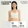 Camisola Sujetador de Algodón Puro para Niñas Dulce Versátil Ropa Interior con Tirantes Fijos y Copa Integrada Camiseta sin Mangas para Estudiantes
