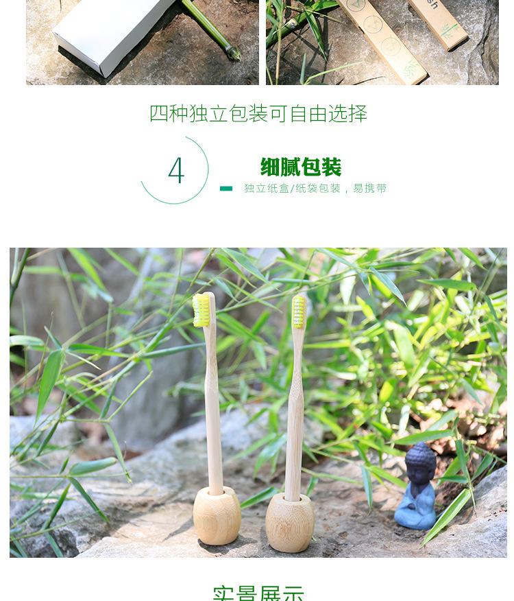竹牙刷_10.jpg