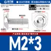 Tornillos de Cabeza Redonda con Hexágono Acolchado de Acero Inoxidable 304, Tornillos de Cabeza Semiredonda Acolchados, Estándar Nacional M2M3M4-M10