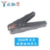 Pinza para batería de coche de 500A con cable vivo cobre puro engrosado fuerte 300A pinza de cocodrilo batería con línea de conexión eléctrica
