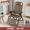 Silla Plegable para Descanso, Silla de Ratán, Silla de Ocio para Balcón en Casa, Silla de Ratán para Siesta, Mecedora, Silla Reclinable para Personas Mayores, Sofá Perezoso