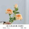 Flor Artificial Rosa Borda Queimada 3 Cabeças Cor Retrô Outono Flor Artificial Multi-Cabeças Decoração para Sala de Estar em Casa Flor Adereços Fotografia Casamento