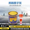 Fábrica de Origen Pintura Gris Atómico de Secado Rápido Específica para Automóviles Materiales de Relleno y Reparación Impermeables y Resistentes a Altas Temperaturas