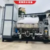 Suministro de Unidades de Refrigeración de Baja Temperatura de Frecuencia Variable, Dispositivo de Reposición de Agua Wdl, Gabinete de Control de Presión Constante y Sin Presión Negativa, Bomba de Impulso, Bomba de Agua