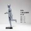 Adereços de Modelo Esportivo Infantil, Manequins, Figuras de Boneco para Corrida, Suportes de Exibição de Modelos de Roupas Infantis para Lojas de Roupas, Modelos Juvenis de Corpo Inteiro