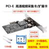 Tarjeta Pci-E 1X a 1394 de 4 puertos Tarjeta de captura HD Adecuada para cámara Tarjeta de sonido Captura de video