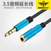 Cable de extensión para auriculares al por mayor altavoz de teléfono móvil computadora portátil cable de audio de 3.5 en stock cable de extensión para auriculares