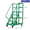 Escalera Plataforma Móvil Elevada de Almacén de Supermercado Liyujingmu de Cinco Pasos con Frenos, No Estándar