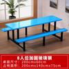 Mesa de Comedor de Acero Inoxidable, Mesa y Sillas para Comedor de Personal, Set para 4, 6 u 8 Personas, Comedor Escolar para Estudiantes, Estilo Moderno Sencillo