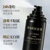 Basha Caviar Spray Control de Grasa Esponjoso Fijador Natural Esponjoso Mate Fragancia Laca para el Cabello Mayoreo