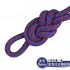 Anso Outdoor Cuerda de Escalada de 6 mm Nudo de Bloqueo Cuerda Auxiliar para Escalada en Roca Cuerda de Escalada Cuerda de Paracaídas Cuerda para Tender la Ropa