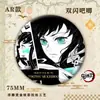 Insignia AR de la Serie Blanco y Negro de Demon Slayer: Miri, Muichiro, Giyu, Douma, Koibana, Placa Metálica de Lata