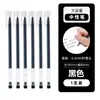 Caneta Gel de Escrita Juniwu Grande Capacidade 0.5mm Preto Vermelho Azul Tubo Agulha Caneta de Assinatura Material de Papelaria Caneta para Exame de Estudante Escritório