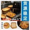Entrega Directa del Fabricante de Papel para Freidora de Aire, Papel para Barbacoa, Productos de Papel del Norte y del Sur, Tazones Rojos Desechables, Platos, Comida Fresca y Elegante