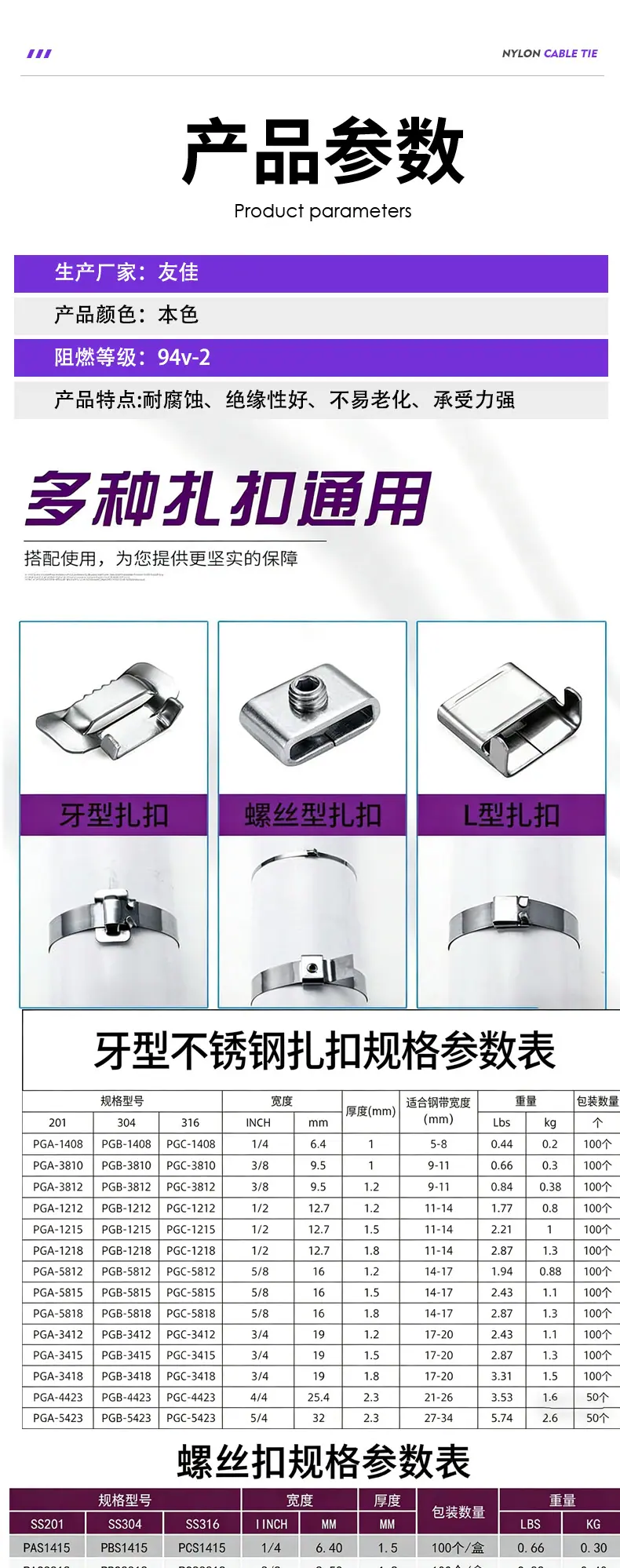 盘带_08