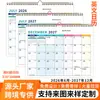 Contagem regressiva 2026-2027 Versão Inglesa Design Calendário de Mesa Calendário de Parede Página Colorida Frente e Verso Caderno de Planejamento
