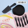 Cuchillo y tenedor desechables para pastel de cumpleaños, plato y cuchillo tenedor, vajilla cuatro en uno, juego de vajilla de plástico para pastel