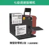 Mini lijadora eléctrica de banda miniatura máquina pulidora DIY máquina rectificadora máquina afiladora de ángulo fijo de escritorio