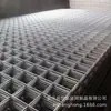 Borda de Anel Cesta de Aço Folha de Ferro Fio de Ferro Diamante Construção Malha Soldada Malha Elástica Malha Expansível de Metal Malha de Pé