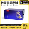 Caja de regalo premium, caja de embalaje para licores, disponible en múltiples tamaños, venta al por mayor, tamaño grande, cajas de cartón engrosado, stock de fábrica