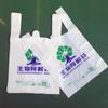Bolsas de Plástico Totalmente Biodegradables, Bolsas Tote Tipo Chaleco, Bolsas Chaleco de Plástico Degradable de Almidón de Maíz