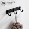 Gancho para puerta sin perforaciones, gancho para ropa, gancho de aluminio negro Rai, gancho para puerta de baño, gancho trasero, sin clavos