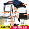 Toldo para Coche Eléctrico Nuevo Desmontable Plegable Retráctil Paraguas para Parabrisas de Coche Eléctrico Paraguas Parasol para Motocicleta