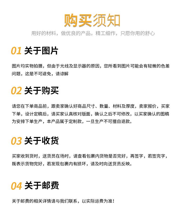 详情页 (12).jpg
