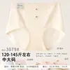 120-145 jin talla mediana-grande algodón Lyocell algodón RC nudo de mariposa Mo cintura alta ropa interior de triángulo para mujer 3079 Qiong