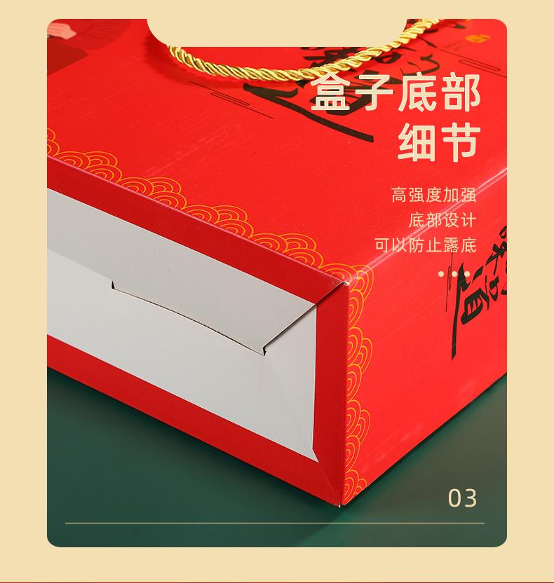 初康组合详情_06.jpg