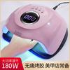 Máquina de Fototerapia para Manicure Sunm3 180W Fonte de Luz Dupla Sensor Inteligente Lâmpada de Fototerapia Secador de Unhas de Secagem Rápida
