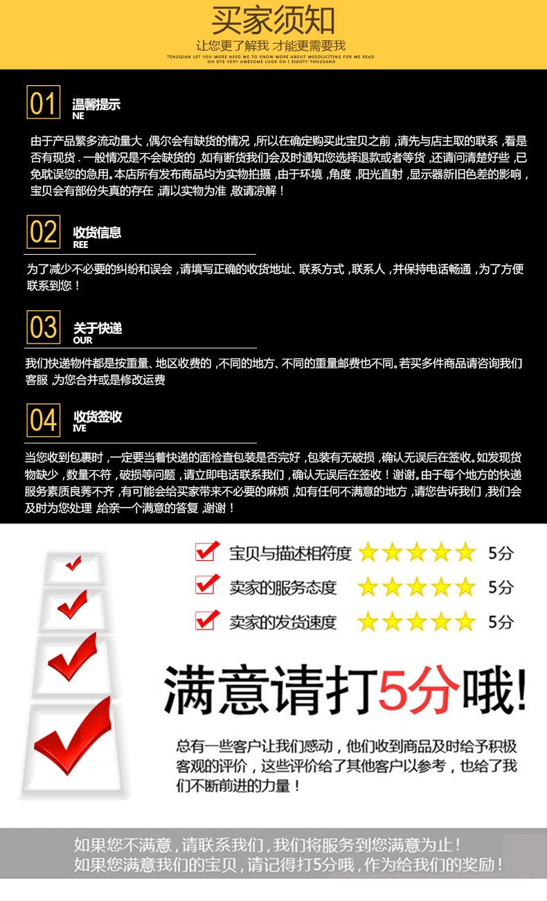 详情页底部