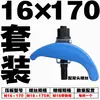 Placa de Prensado para Molde con Forma de Arco / Boss para Máquina de Moldeo por Inyección / Abrazadera / Placa de Prensado con Forma de Arco M12-36