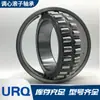 Rolamento de rolos esféricos 22226CA/W33 Wafangdian URQ rolamento 222226cc/W33 alta carga e baixo ruído