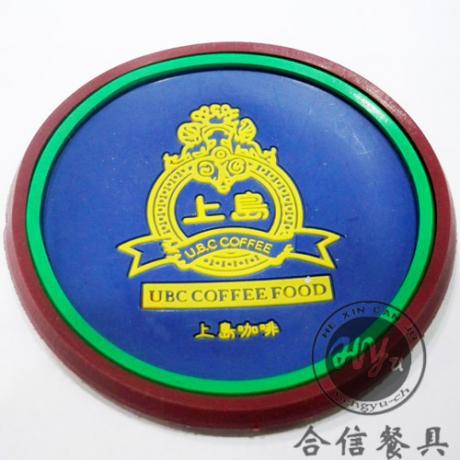 上岛杯垫