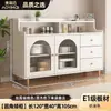 Aparador color crema, montado en la pared, diseño todo en uno para uso doméstico, adecuado para cocina, sala de estar y almacenamiento de vinos, estilo moderno y minimalista, armario de almacenamiento y estantería