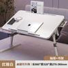 Escritorio de cama, escritorio para computadora portátil, mesa perezosa, mesa con ventana salediza, mesa plegable, mesa pequeña, placa retráctil