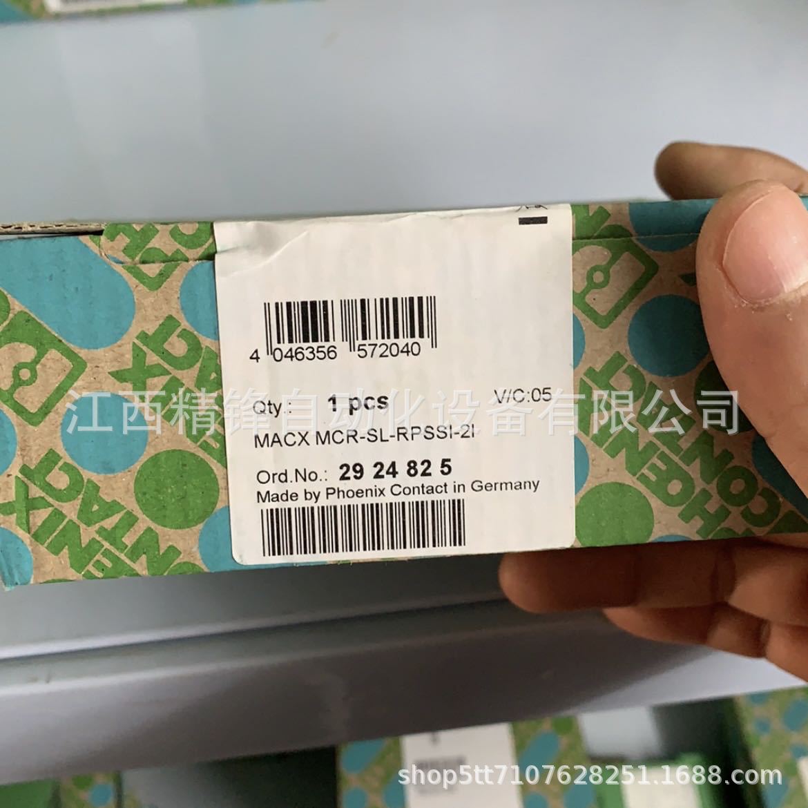 菲尼克斯防雷器 2858357 2