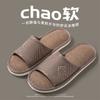 Pantuflas de lino estilo japonés para hombres y mujeres primavera y otoño antideslizantes suela suave para el hogar silenciosas absorbentes de sudor para piso interior algodón y lino para enamorados cuatro estaciones