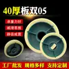 Roda de Nylon com Núcleo de Ferro Durável e Resistente ao Desgaste, Roda Nanjing Ultra-Pesada com Núcleo Sólido, Roda Espessada para Carrinho de Plataforma, Roda com Duplo Rolamento