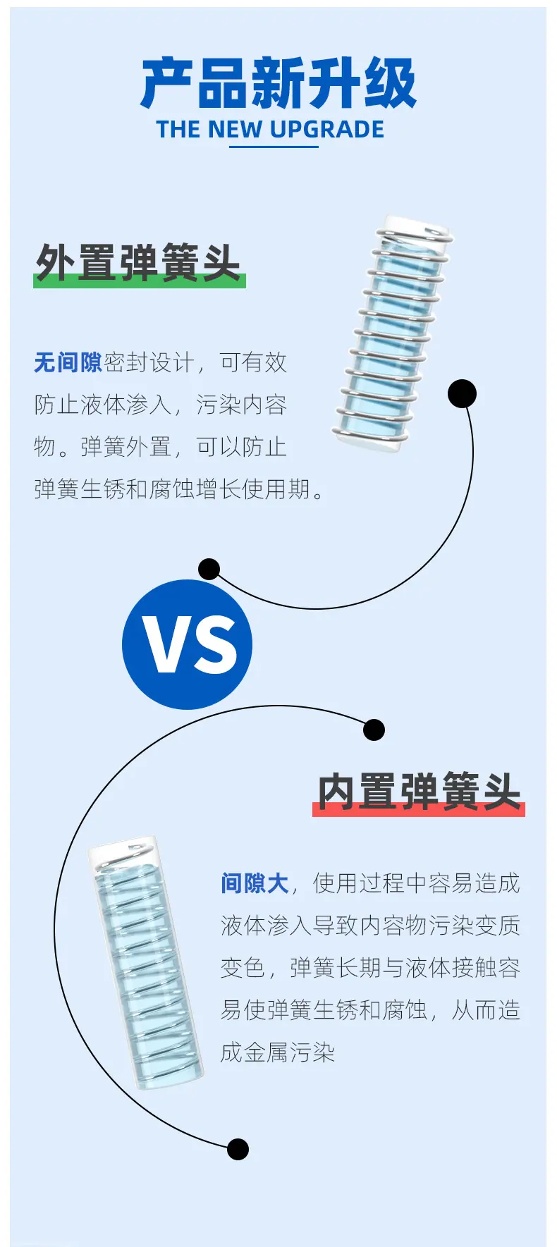 大条形_06.png