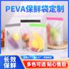Amazon Food Bolsa Sellada Bolsa para Snacks Bolsa con Cierre Ziplock de Peva Bolsa para Conservar Frescura Bolsa con Cremallera Bolsa Sellada Translúcida