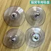Hamaca para Gatos Accesorios de Ventosa Versión Mejorada de 85 mm con Potente Poder de Succión, Ventosa Grande, Resistente, Universal para Hamacas de Gato