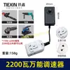 Control de Velocidad 110/220V Taladro Percutor Martillo Demoledor Amoladora Angular de Corte 2200w/2000w Velocidad Variable Infinita Multi-agujero
