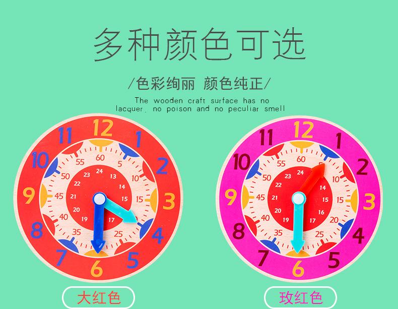 数字时钟_07.jpg