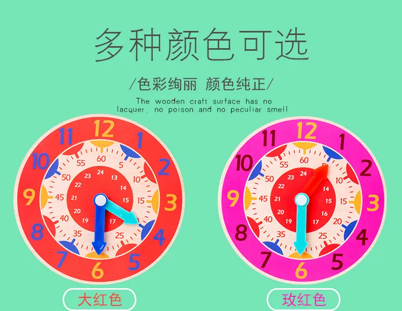 数字时钟_07.jpg