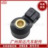 Sensor de picado de coche 2206030P00 apto para Nissan Bluebird U13 wind A32 22060-30p00