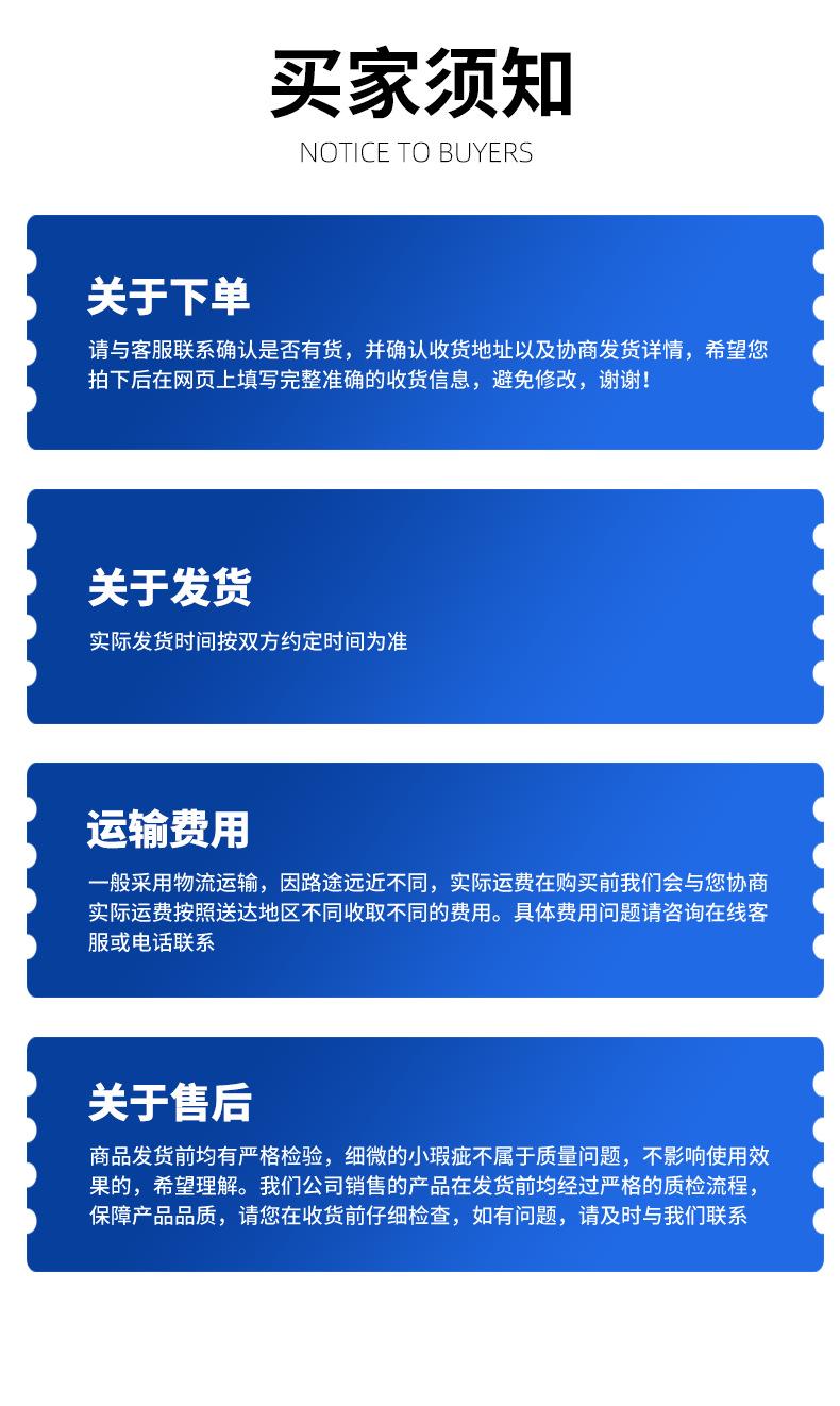 冷轧铁片_11.png