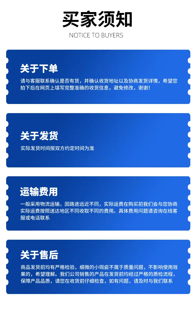 冷轧铁片_11.png