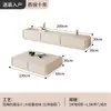 Gabinete de TV Branco Estilo Creme Francês Arredondado Combinação Mesa de Centro Moderna Simples Sala de Estar Casa Apartamento Pequeno de Chão Minimalista